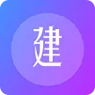 建工帮