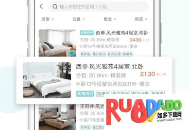 会找房安卓版手机版