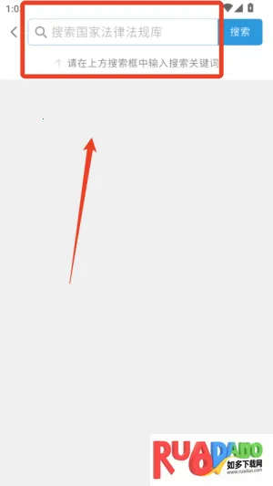 法律百宝箱2026官方正版 法律百宝箱2026官方正版