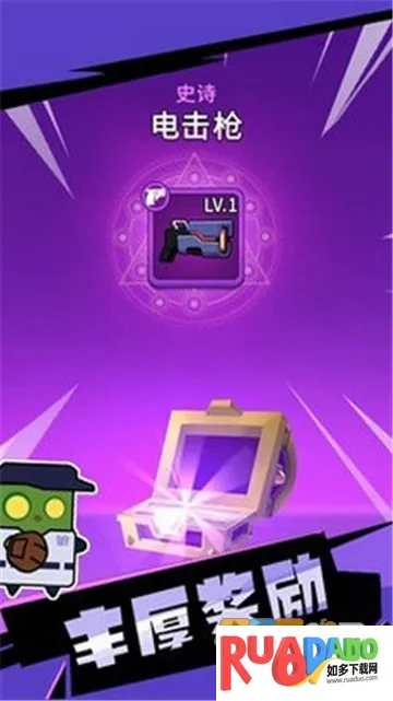 吨吨吨英雄安卓版手机版 吨吨吨英雄安卓版手机版