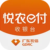 悦农e付收银台2026最新版本