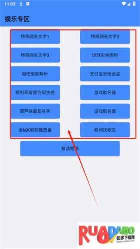 QQ工具箱