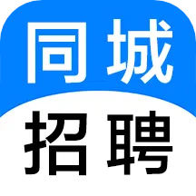 同城招聘最新手机版