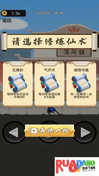 我功夫了得最新手机版