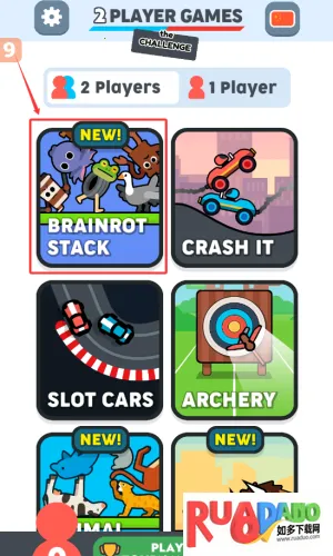 两个人的2026下载安装