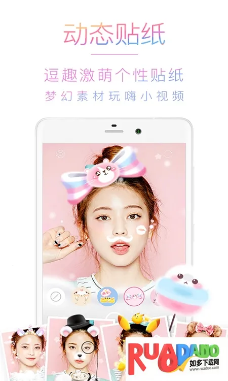 一颜相机安卓版手机版