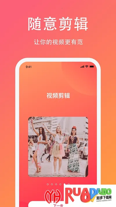 白果编辑助手2026下载