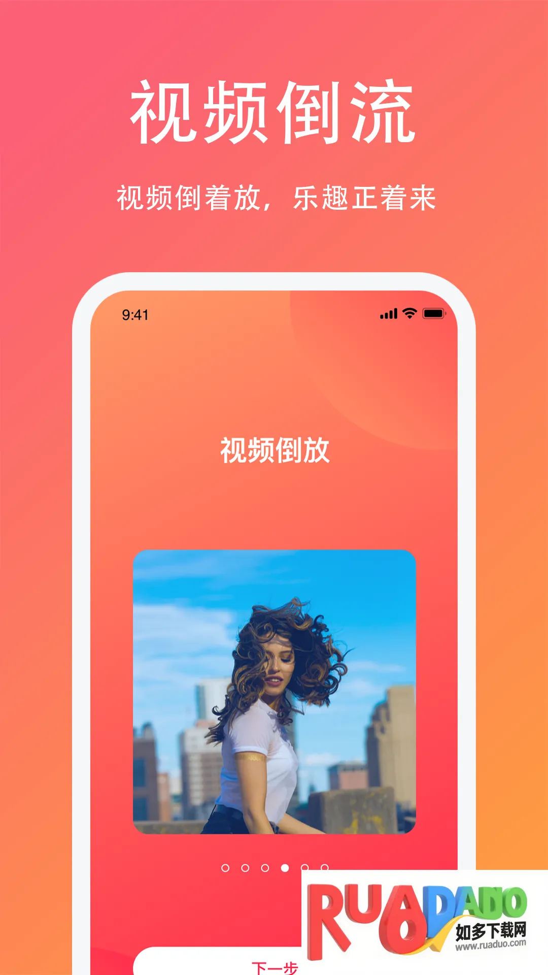 白果编辑助手2026下载