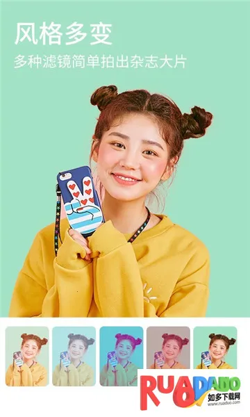 神奇魔术相机2026官方正版