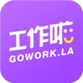 工作啦2026最新版本