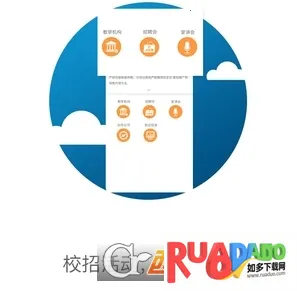 工作啦2026最新版本