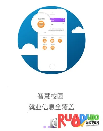 工作啦2026最新版本