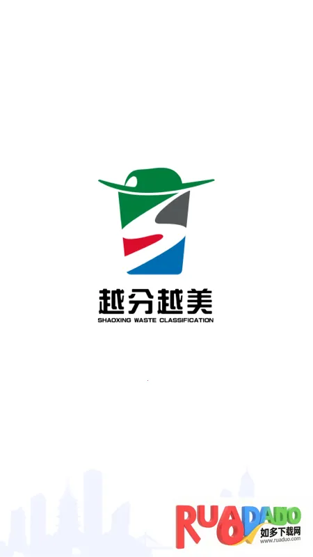 越分越美2026官方正版 越分越美2026官方正版