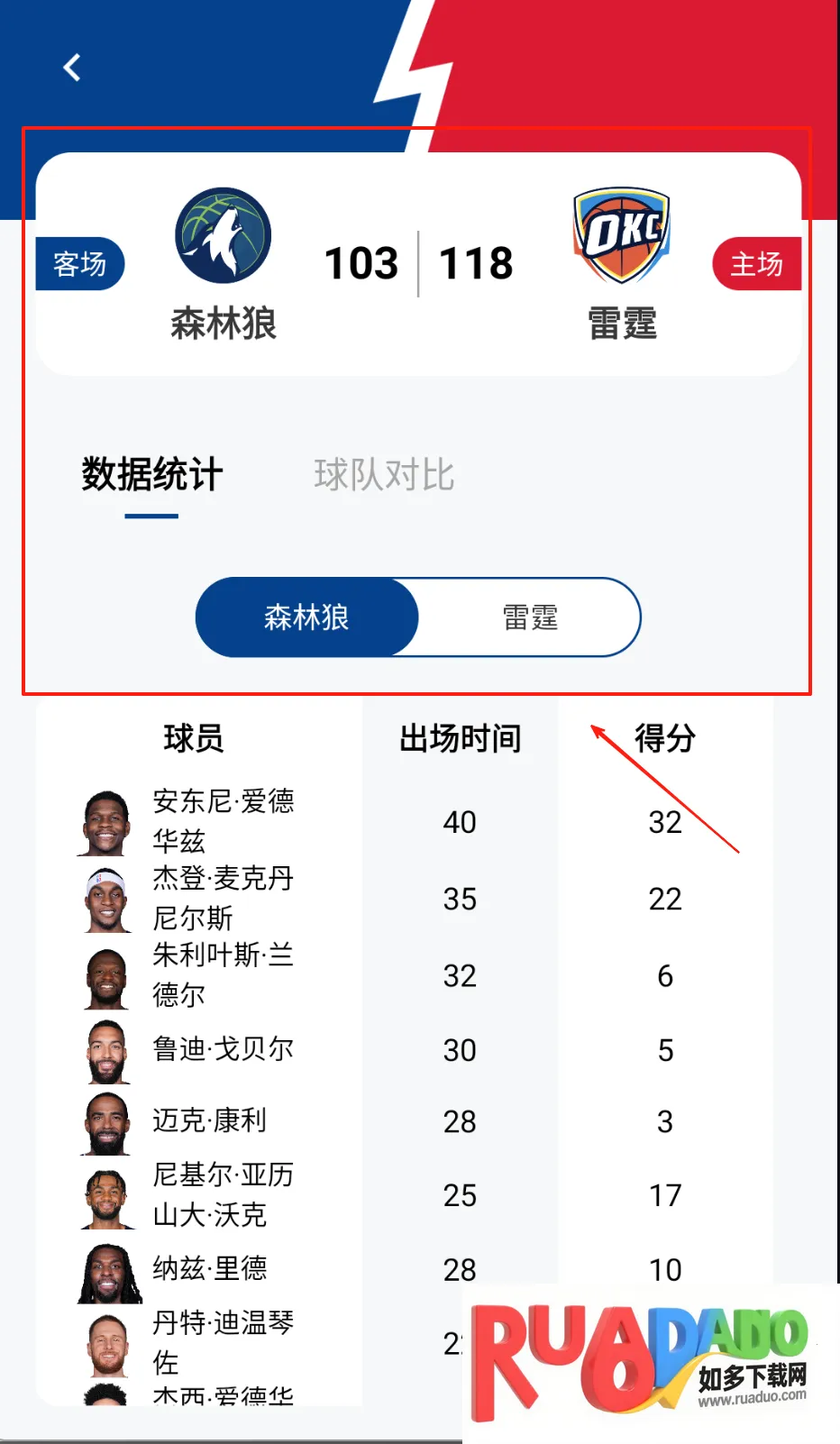美职篮赛事2026最新版本 美职篮赛事2026最新版本