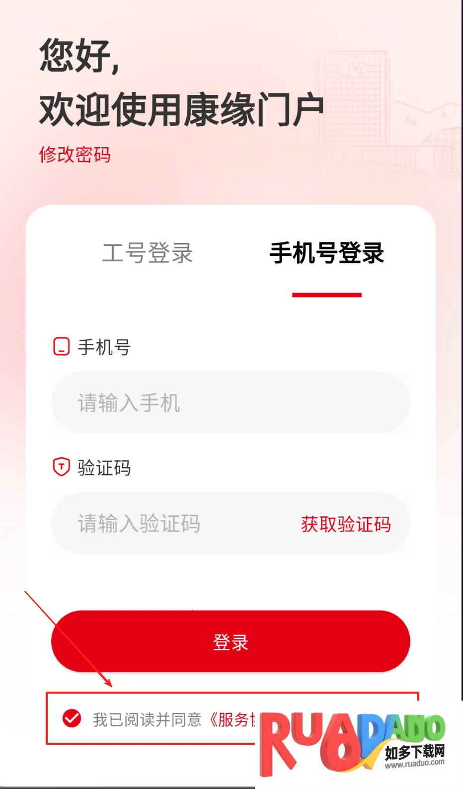 康缘之家 康缘之家