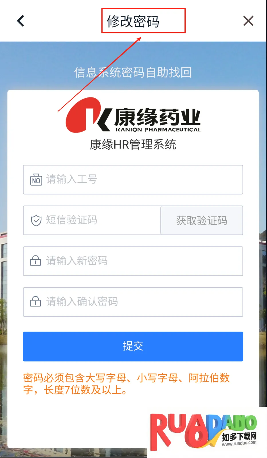 康缘之家 康缘之家