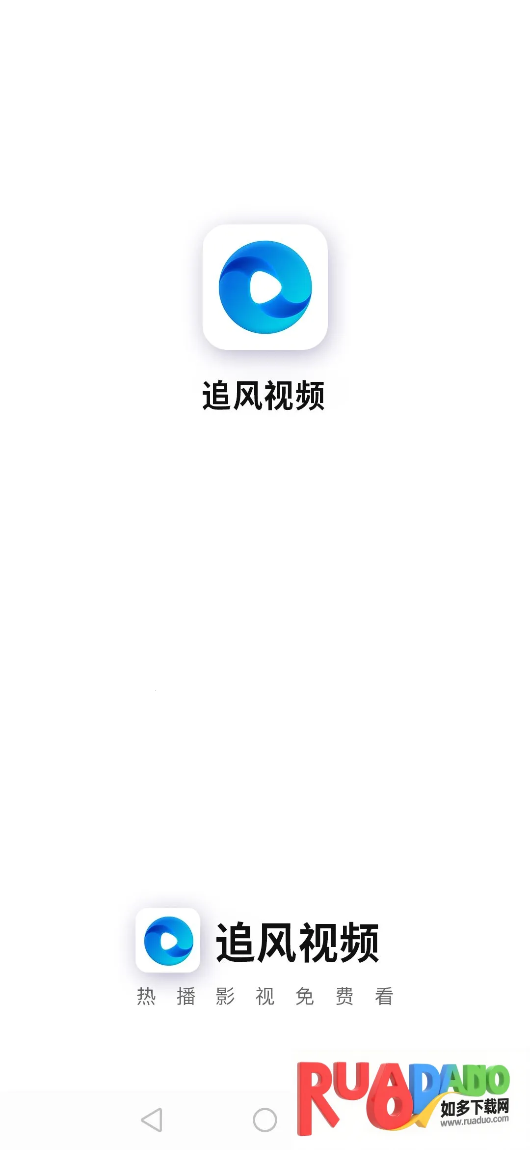 追风视频投屏 追风视频投屏