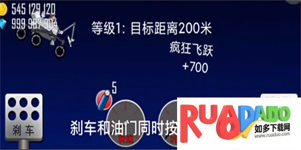 登山赛车2解锁所有车辆2026下载安装