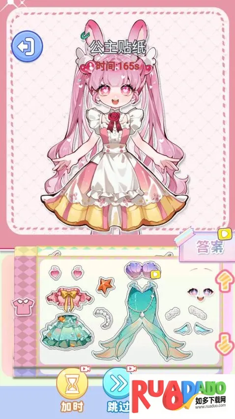 化妆倍儿漂亮2026最新版本