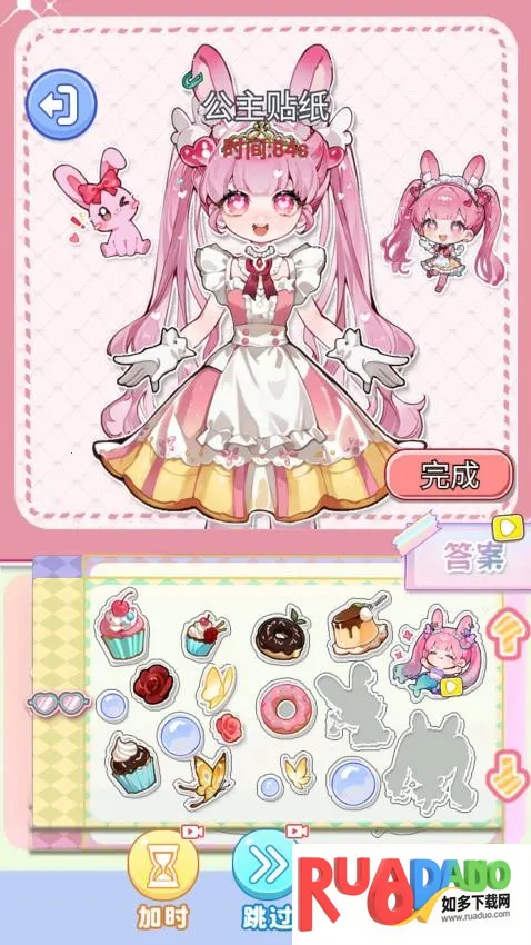 化妆倍儿漂亮2026最新版本