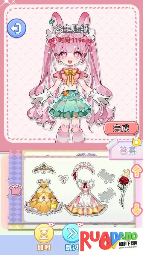 化妆倍儿漂亮2026最新版本