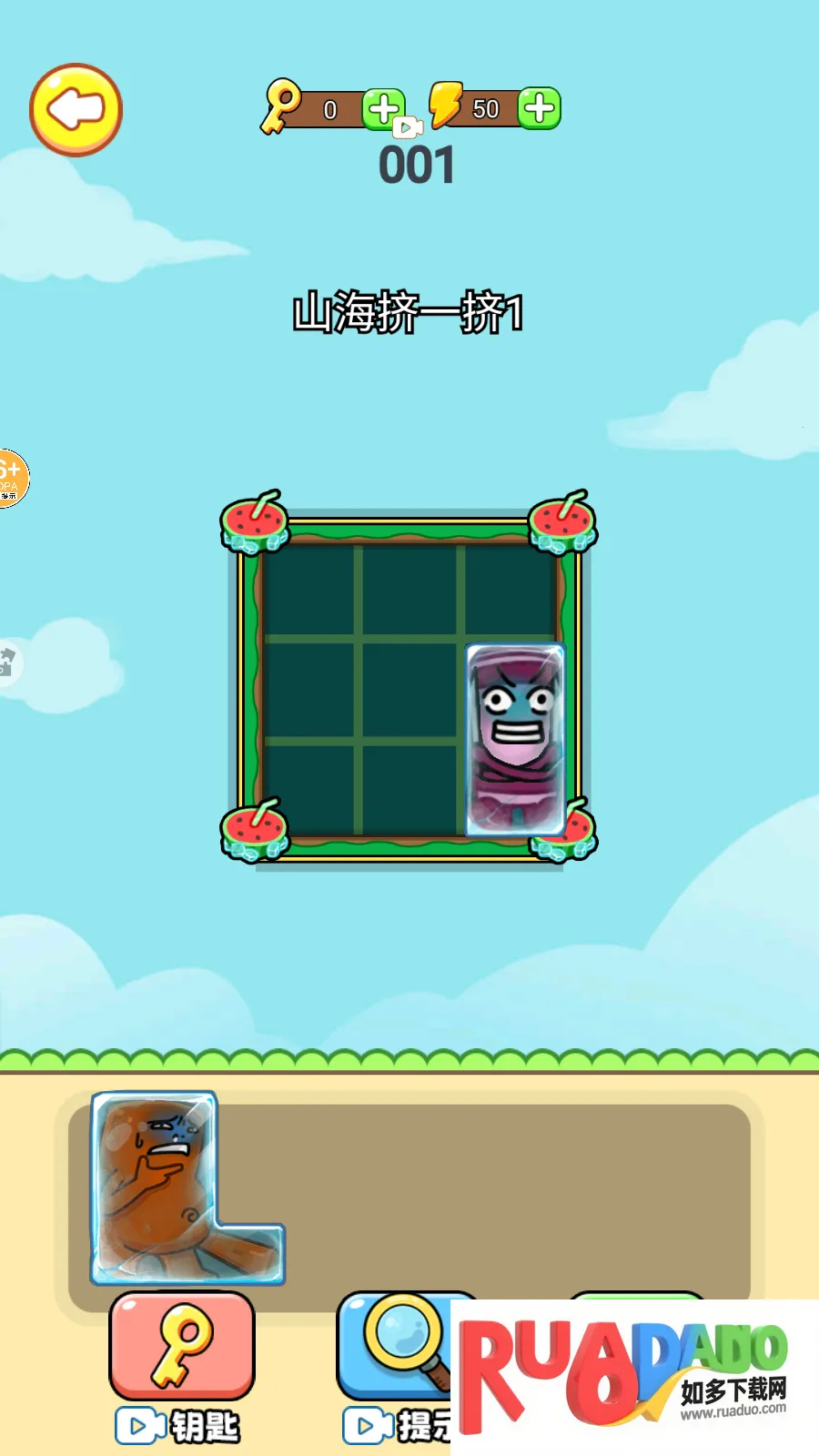 节奏盒子挤一挤手游