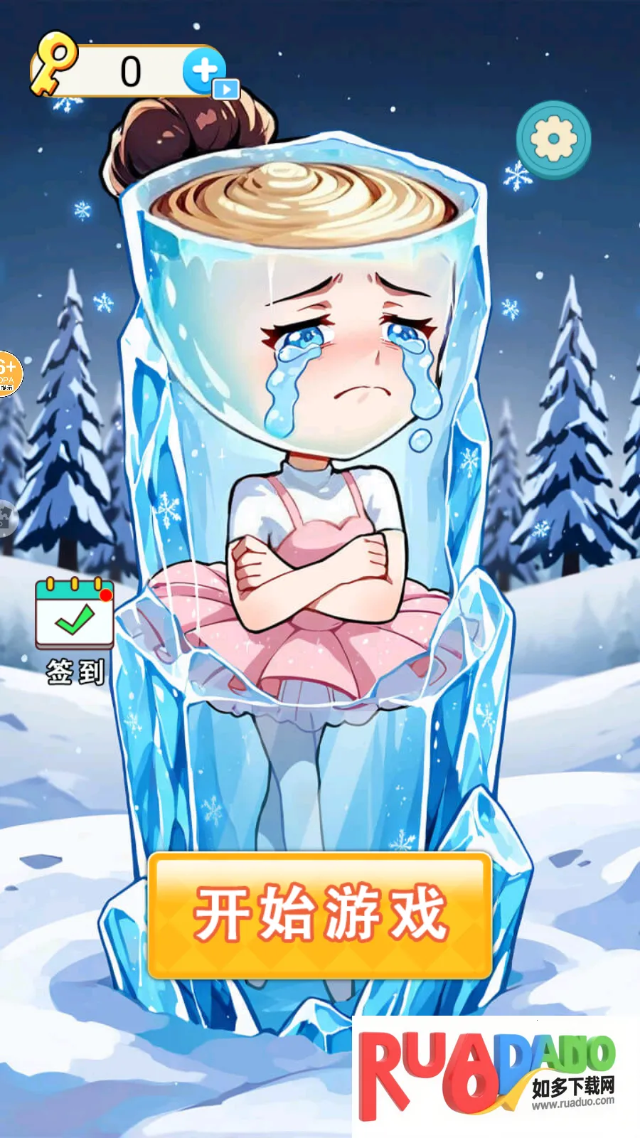 节奏盒子挤一挤