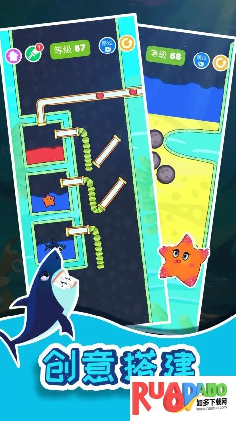 小鱼儿拯救行动最新手机版