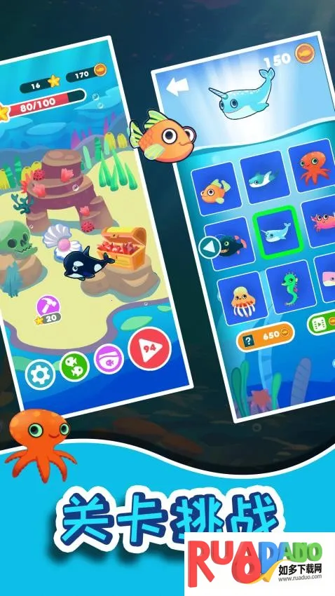 小鱼儿拯救行动最新手机版