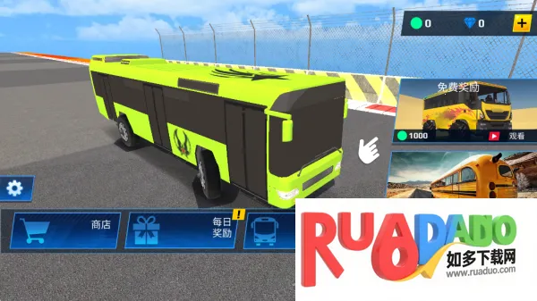 城市飞车挑战2026官方正版