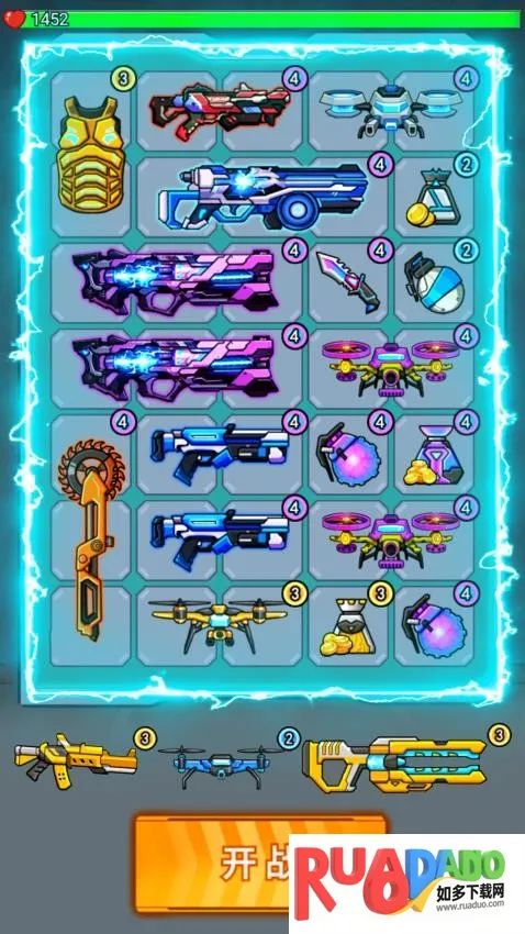 对僵尸开炮 对僵尸开炮