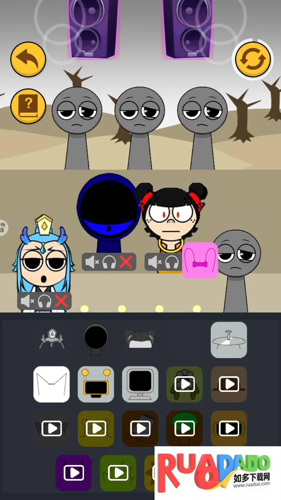 节奏派对盒子2026下载