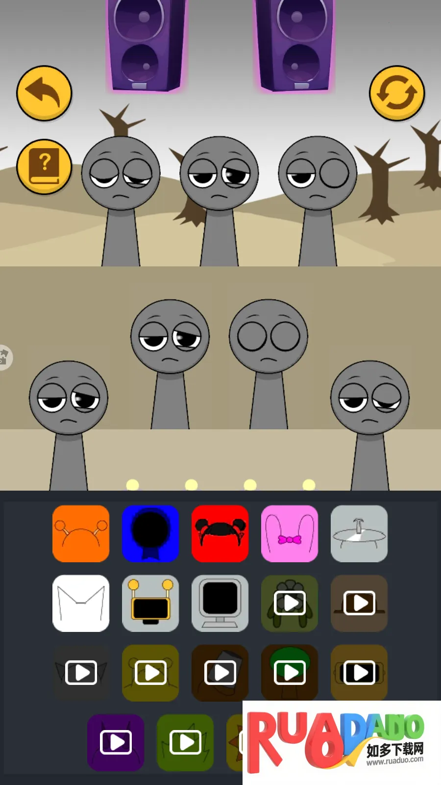 节奏派对盒子手游