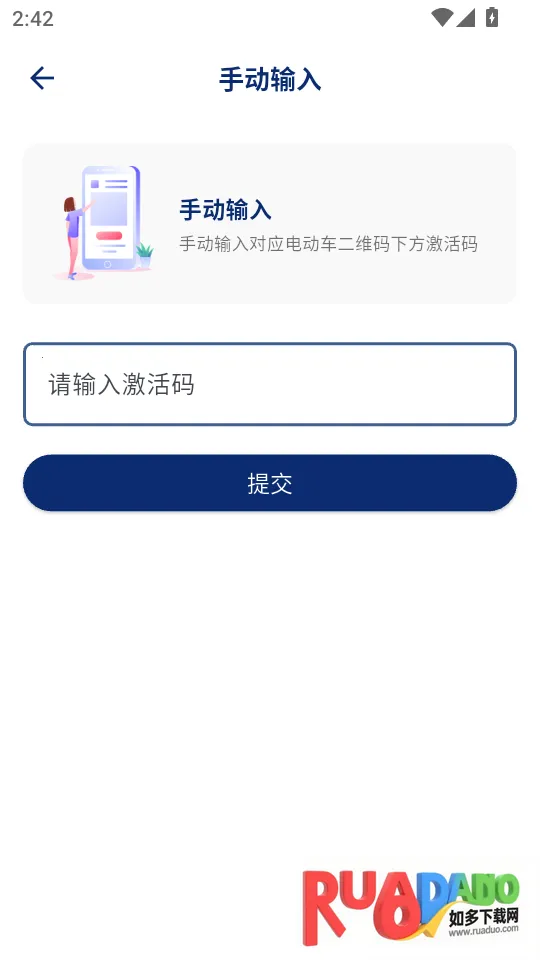 海宝出行 海宝出行