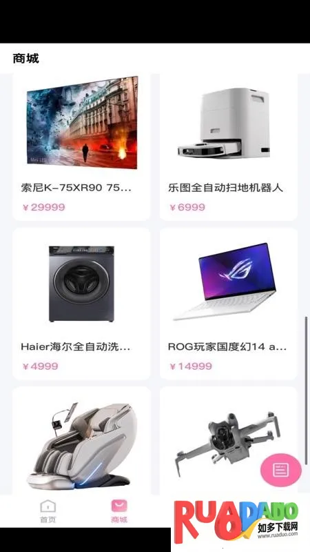 精彩盒最新手机版