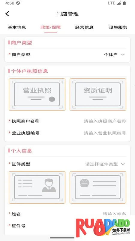 圈惠团商户2026官方正版 圈惠团商户2026官方正版
