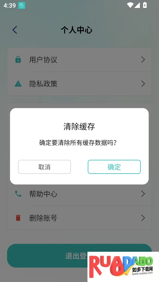 眸与2026下载 眸与2026下载