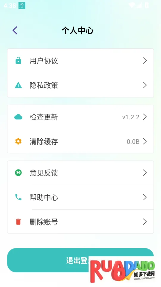 眸与2026下载 眸与2026下载