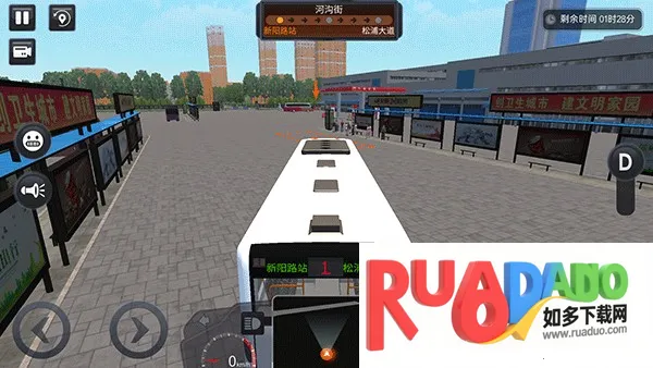 城市公交模拟器2