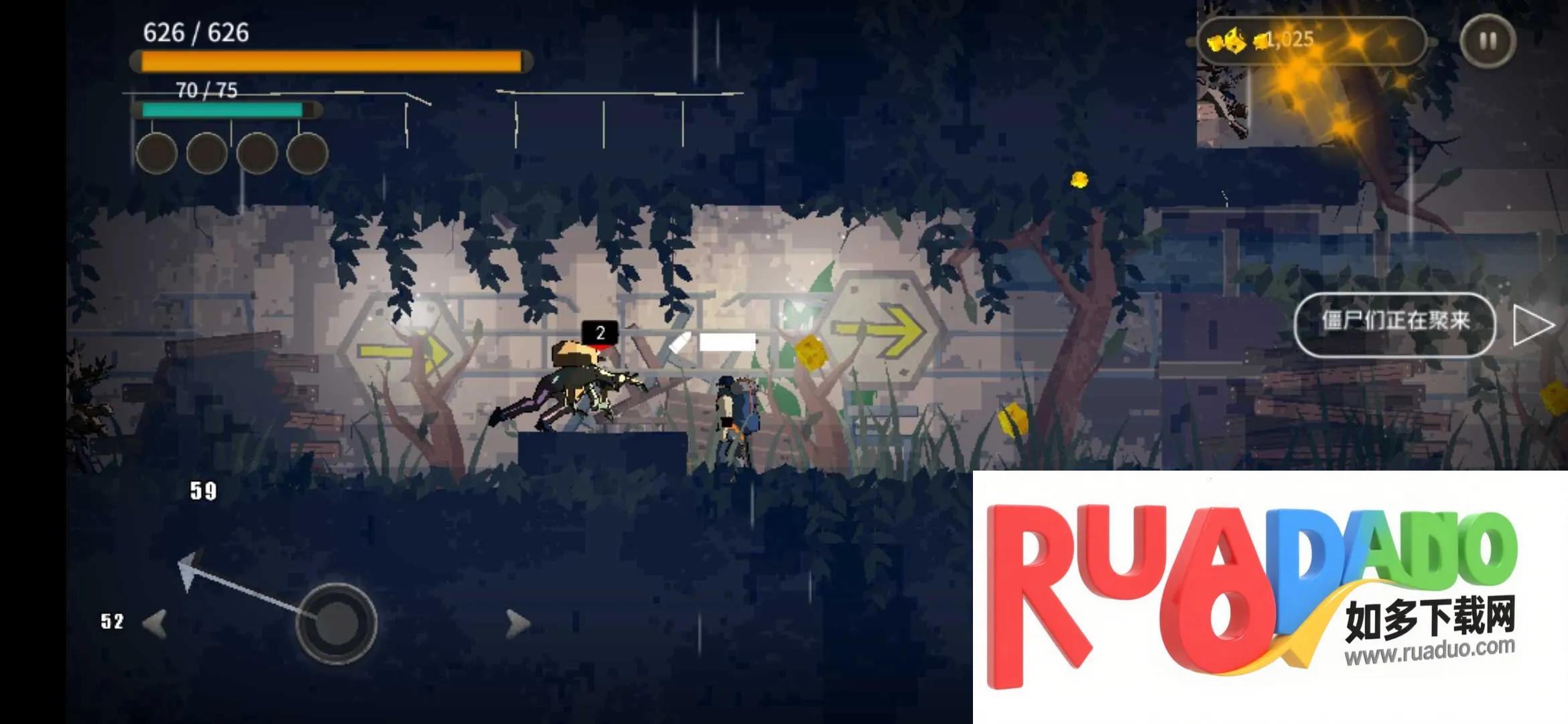 死亡之雨2最新手机版