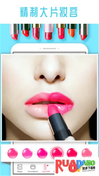 彩妆相机2026下载 彩妆相机2026下载