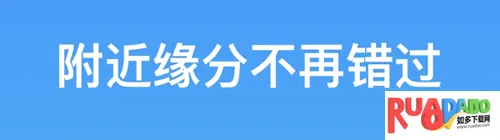 不约2026最新版本