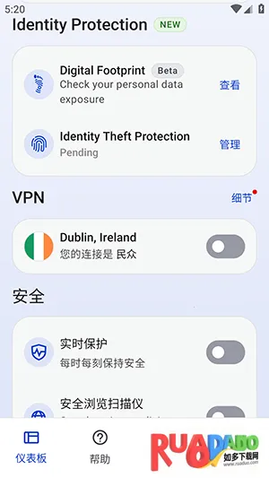 反恶意软件 反恶意软件