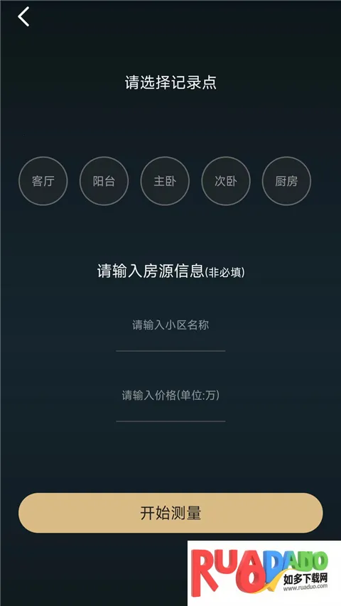 美联好房 美联好房