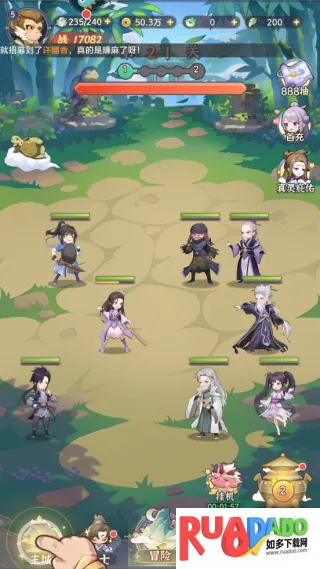 一念永恒少年追梦