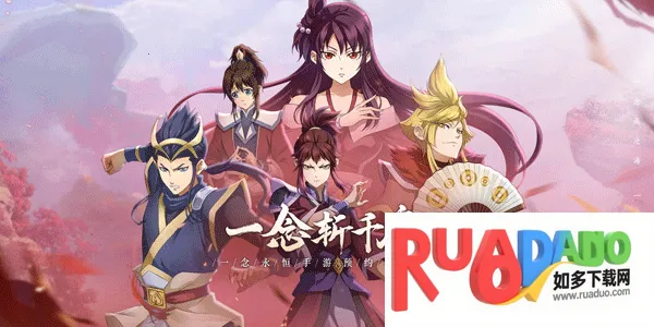 一念永恒少年追梦