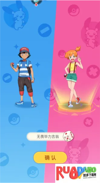 口袋王牌 口袋王牌