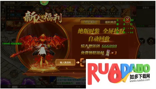 龙魂魔法2026下载安装