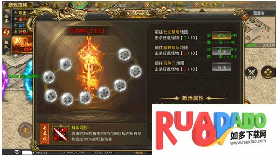 龙魂魔法2026下载安装