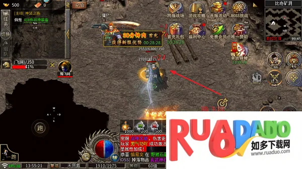 龙魂魔法2026下载安装